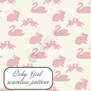 婴儿女孩无缝模式 粉红色与天鹅 兔子 鸽子图片