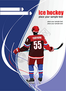 冰冰冰球运动员海报 矢量插图教练训练艺术品锦标赛头盔游戏运动曲棍球玩家冰鞋图片