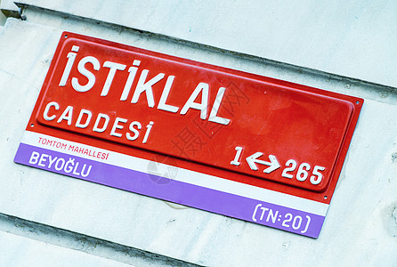 伊斯坦布尔 街牌图片