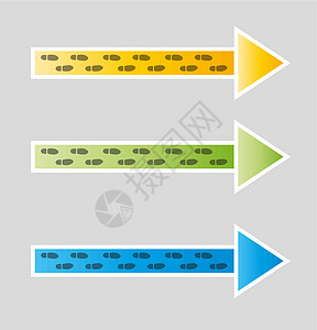 蓝箭 绿箭和黄箭以及脚印图片