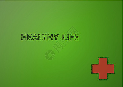 健康生活印章化合物保健运动身体药品卫生损失饮食食物重量图片
