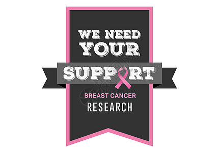 乳腺癌认识宣传教育信息丝带女性研究广告粉色健康机构图片