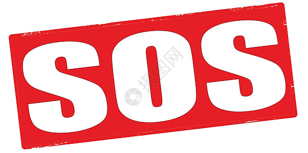 SOS 求救邮票橡皮矩形墨水红色图片