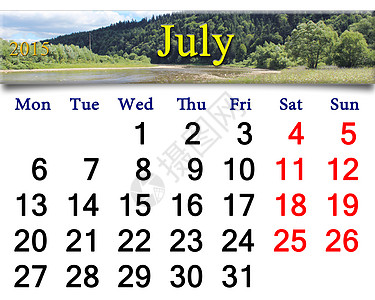 2015年6月日历 带有速度河流溪流天空爬坡旅游石头天气季节公园生活时间图片