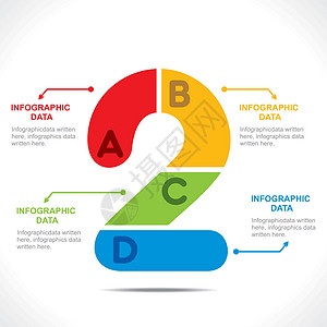 创意2号信息-图形概念矢量图片