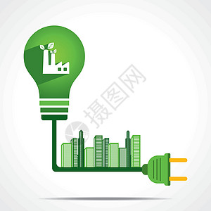 发电厂为绿色城市概念提供能源;和图片