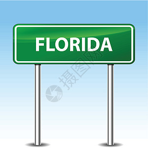 佛罗里达标志图片