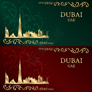 一套关于历史背景的迪拜天线环影装饰品地标蕾丝城市奢华框架景观海报酒店建筑图片