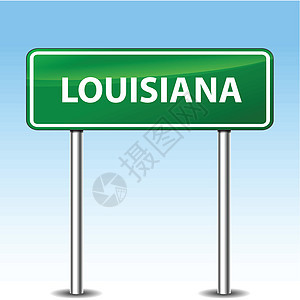 Louisisiana绿色标志图片