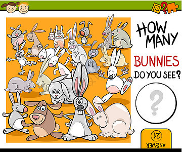 计数游戏卡通插图学习孩子们数学图表计算兔子数字幼儿园解决方案学校图片
