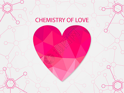 爱之化学中风电脑圆圈原子生物学三角形网络白色多边形技术图片