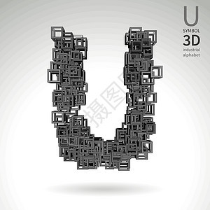 矢量抽象字母 - 符号 u图片