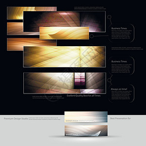 商务样式模板黄色项目装饰横幅推介会辉光商业插图信息黑色背景图片