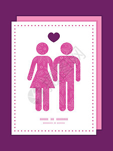 矢量粉粉色抽象花朵纹理夫妇在爱情双影框样板邀请贺卡模板背景图片
