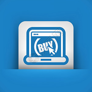 网站上的买入按钮零售电脑篮子支付电子商务销售市场产品折扣店铺图片