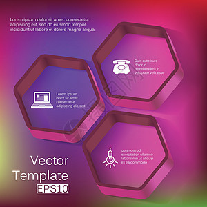用于测量的矢量 3d六边形元素广告菜单信息图表标签商业说话气球网络按钮图片