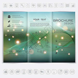 模拟矢量设计 光滑的无焦点布基背景 有波浪和闪亮元素传单折叠目录小样推介会文件夹杂志海报文档营销图片