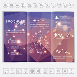 模拟设计 多角背景和闪亮元素传单出版物杂志嘲笑折叠插图文件夹商业文档目录图片
