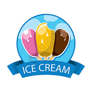 冰淇淋的病媒徽标分类图片