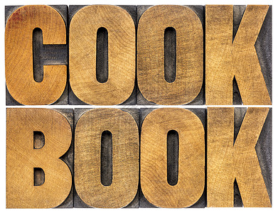 木型烹饪书文字摘要背景图片