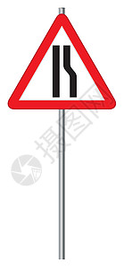 道路窄路标志图片