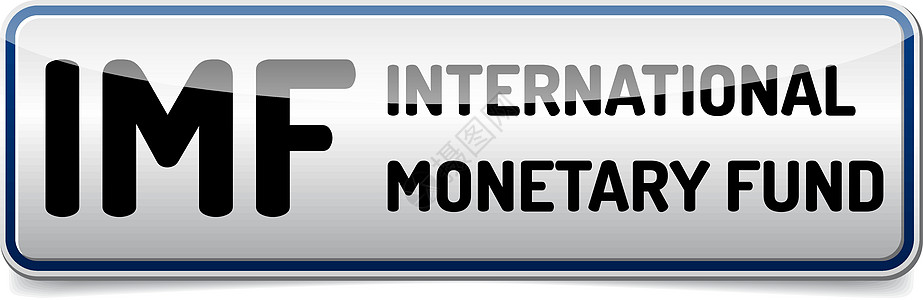 IMF 国际货币基金组织 世界银行 世界银行库存首都经济贷款银行业贸易金子投资交换市场图片