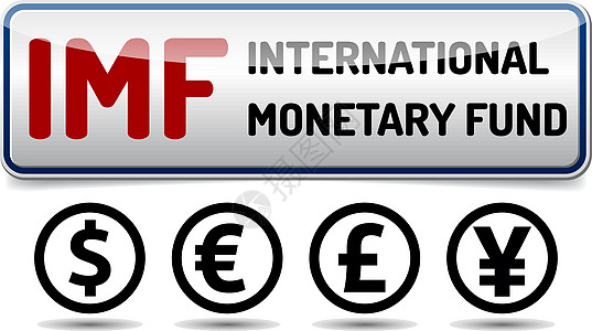 亚投行IMF 国际货币基金组织 世界银行 世界银行贷款货币插图基金市场金子商业投资世界经济设计图片