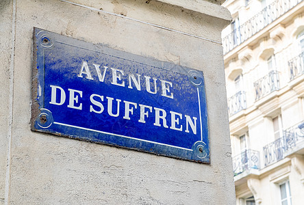 巴黎大街街牌图片