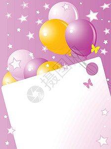 粉红生日卡绘画卡片邀请函气球夹子艺术品免版税插图周年传单图片