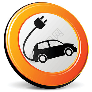 电动汽车图标绿色橙子收费网络反射插头标识按钮杂交种电力图片