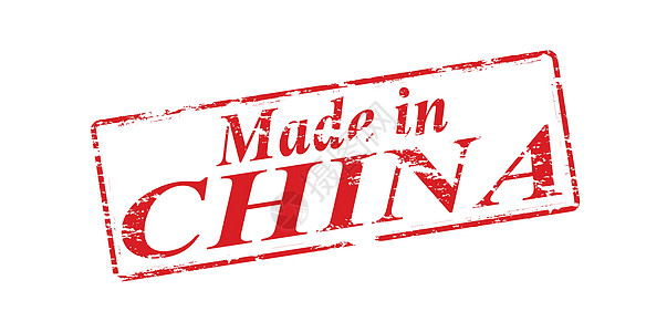 中国制造矩形邮票红色墨水橡皮图片