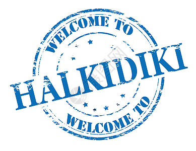 欢迎光临Halkidiki邮票星星蓝色圆形矩形橡皮墨水图片