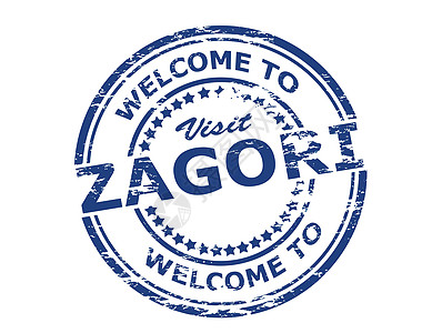 欢迎来到Zagori橡皮访问圆形蓝色座合墨水星星邮票矩形背景图片