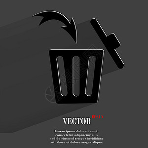 垃圾桶 平坦的现代网络按钮 有很长的阴影和您文本的空间标签黑色艺术夹子垃圾箱碎片篮子倾销灰尘插图图片