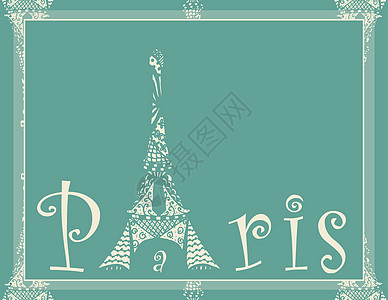 菲尔铁塔带有 Eiffel 塔的牌插画