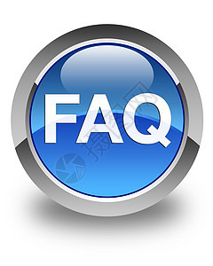 Faq 光彩蓝色圆环按钮图片