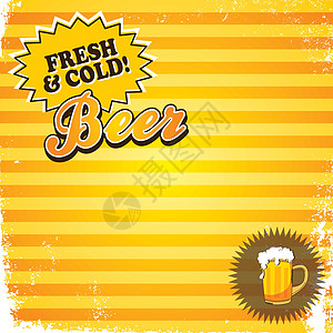 冷啤酒插图酒吧啤酒厂草稿酒精口渴背景图片