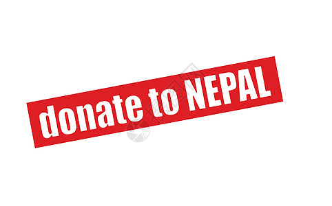 捐赠给尼泊尔邮票橡皮矩形红色墨水图片