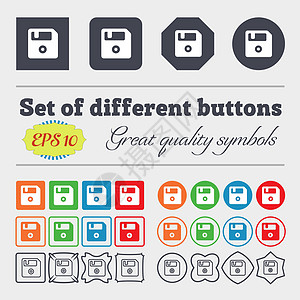 软盘图标符号 大套多彩 多样化 高质量按钮 矢量图片