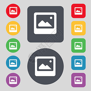 相片框架模板图标符号 由 12 个彩色按钮组成 平面设计 矢量背景图片
