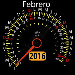 2月 西班牙语2016年日历速度计车 矢量图片