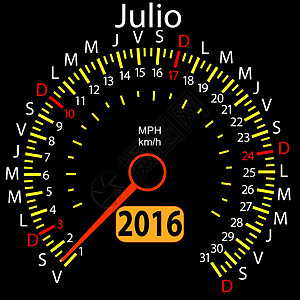 2016年日历速度计车 7月 西班牙文图片