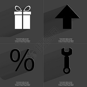 礼品 箭头朝上 百分号 扳手 有长阴影的符号背景图片