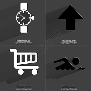 手表 箭头向上 购物车 游泳员的休眠带长影的符号 平面设计图片
