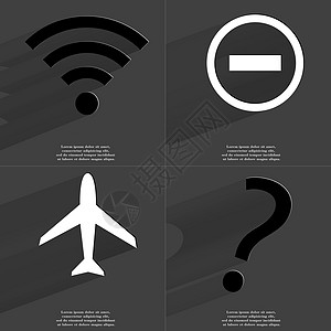 WLAN 图标 减号 飞机 问号 带有长阴影的符号 平面设计图片