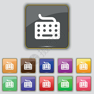 键盘图标符号 设置您网站的11个彩色按钮 矢量工具桌面营销编程互联网数据商业办公室钥匙电脑图片