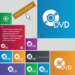 dvd 图标符号 buttons 使用光标指针的现代界面网站按钮 矢量包装程序创新标签石墨奖金商品案件纸板产品图片