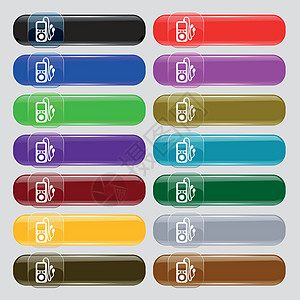 MP3 播放器 耳机 音乐图标符号 您的设计需要16个彩色现代按钮 矢量图片