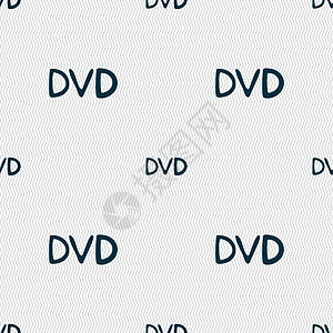 dvd 图标符号 无缝模式与几何纹理 矢量程序品牌磁盘软件光盘产品电脑纸板办公室网络图片