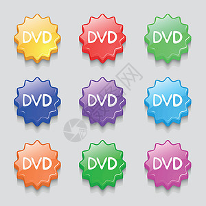 dvd 图标符号 9个宽度彩色按钮上的符号 矢量视频插图磁盘艺术品纸板贮存商品广告办公室光盘图片